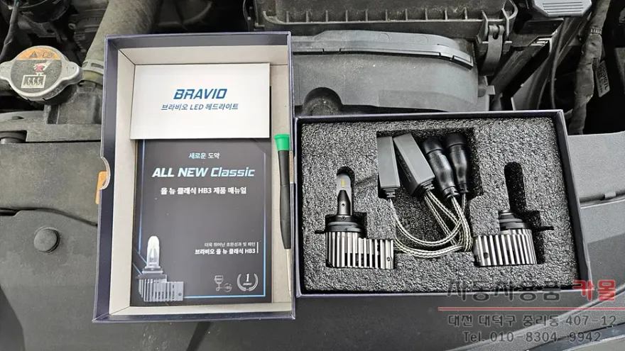 Hyundai Elantra CN7 lighting upgrade - Hyundai Elantra CN7 LED Lighting Upgrade Review photo 3
