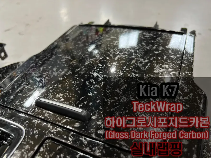Kia K7 YGのカーラッピング事例｜キャリビアンブルーカメレオン 施工写真 1-1
