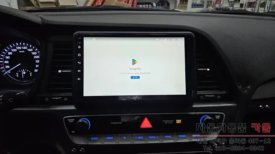 Hyundai Sonata New RiseのAndroid Auto・CarPlay取付事例 施工写真 1-3