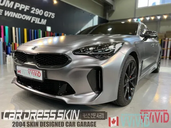 Kia Stinger カーラッピング事例:無光スモークグレークロム 施工写真 1-3