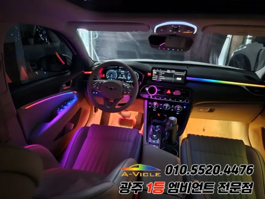 Genesis G70 ambient lighting - Genesis G70 Ambient Lighting Review: Cost & Results photo 3