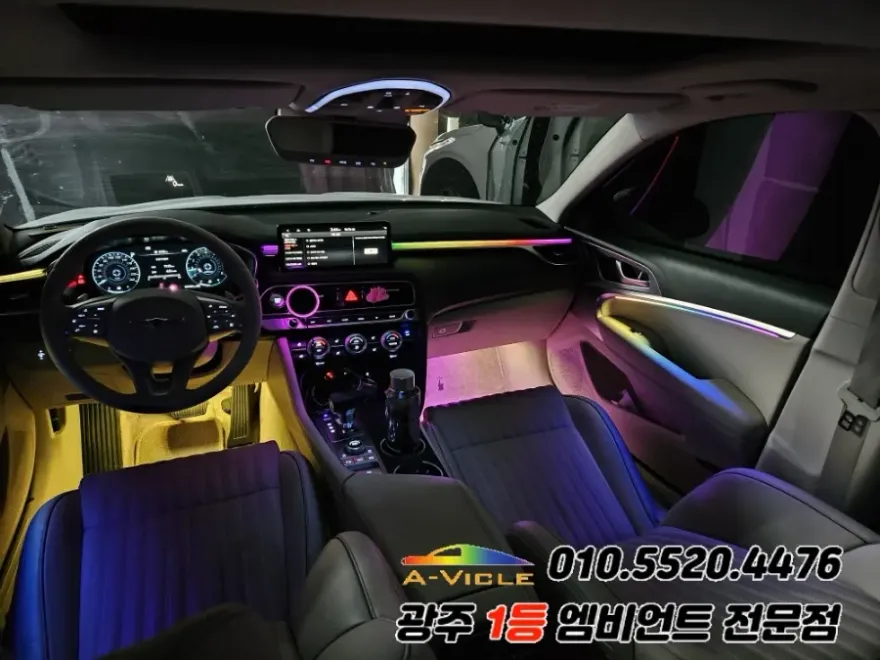 Genesis G70 ambient lighting - Genesis G70 Ambient Lighting Review: Cost & Results photo 4