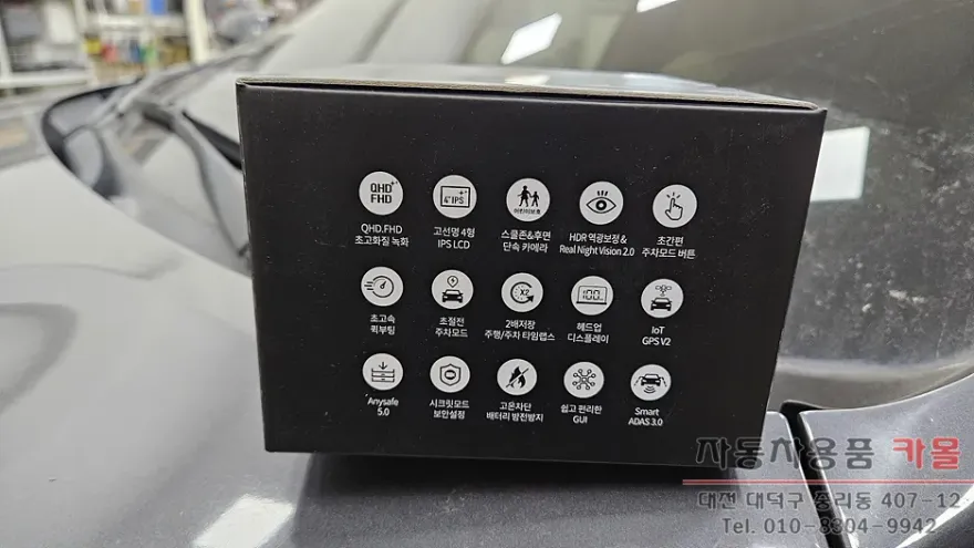 Kia K7のドラレコ取付事例|費用目安と仕上がり 施工写真 3-3