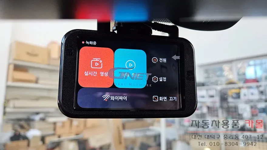 Genesis BH dash cam - Genesis BH Dash Cam Installation Review photo 5
