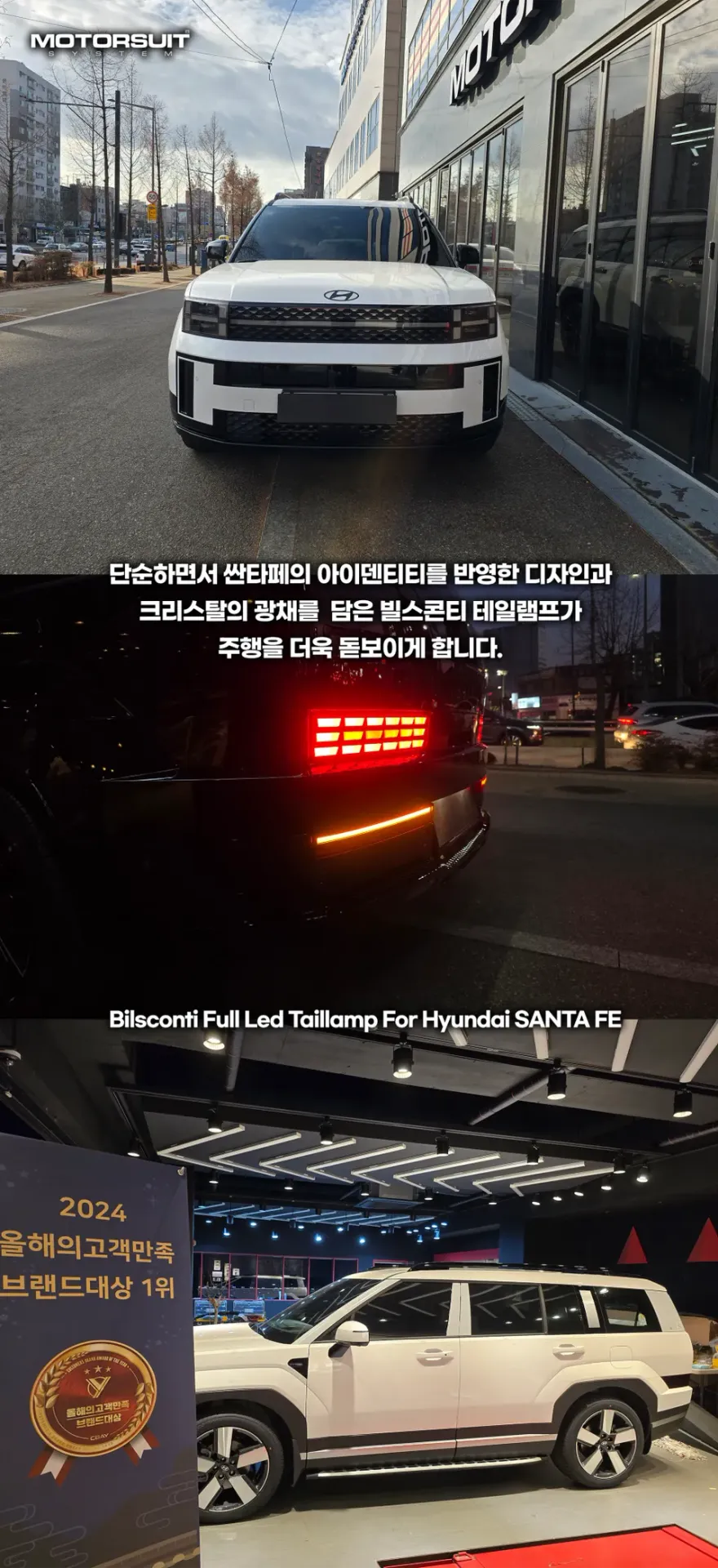 BMW X5のガラスコーティング事例|韓国での施工例 施工写真 1-2