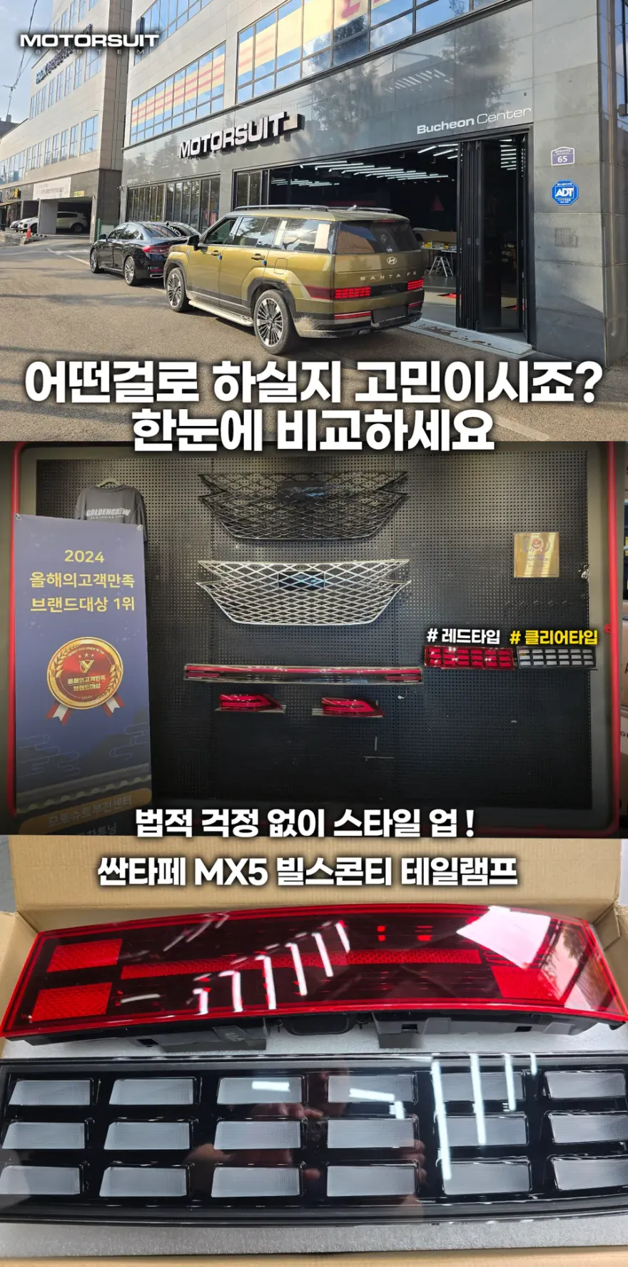 BMW X5のガラスコーティング事例|韓国での施工例 施工写真 2-2