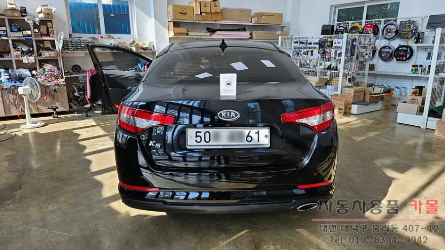 Kia K5 1st Gen oem options installation result