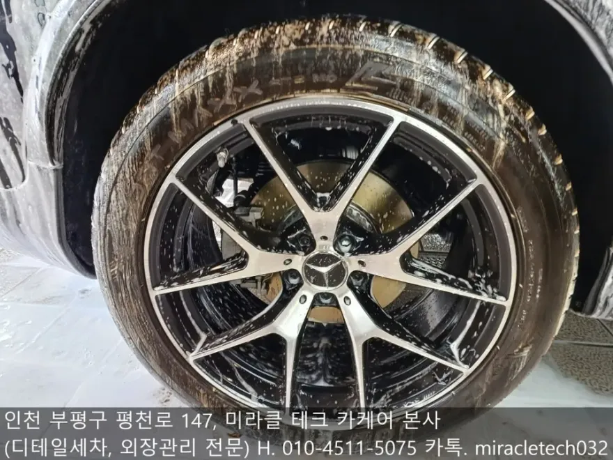 Mercedes-Benz GLC Coupeのガラスコーティング事例|費用目安・仕上がり 施工写真 2-2