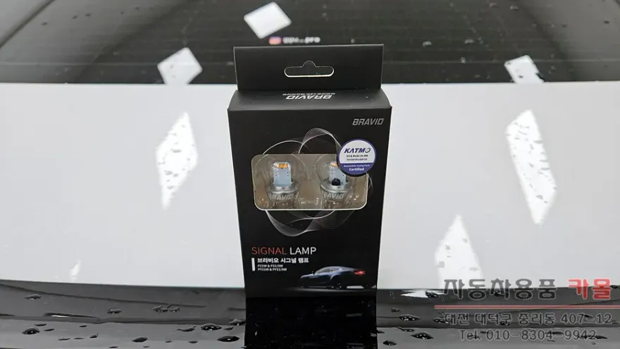 Hyundai The New Grandeur lighting upgrade - Hyundai The New Grandeur Lighting Upgrade Review — Cost & Results photo 2
