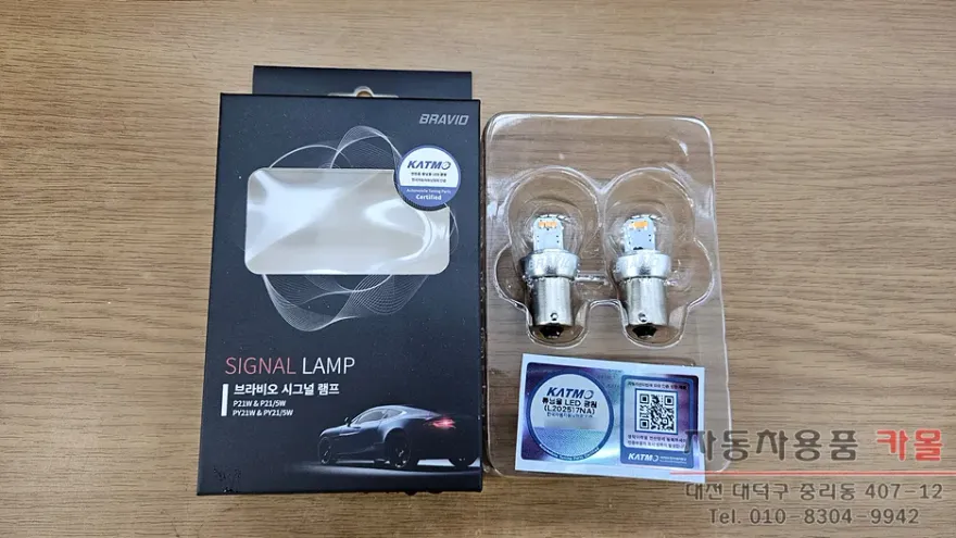 Hyundai The New Grandeur lighting upgrade - Hyundai The New Grandeur Lighting Upgrade Review — Cost & Results photo 3