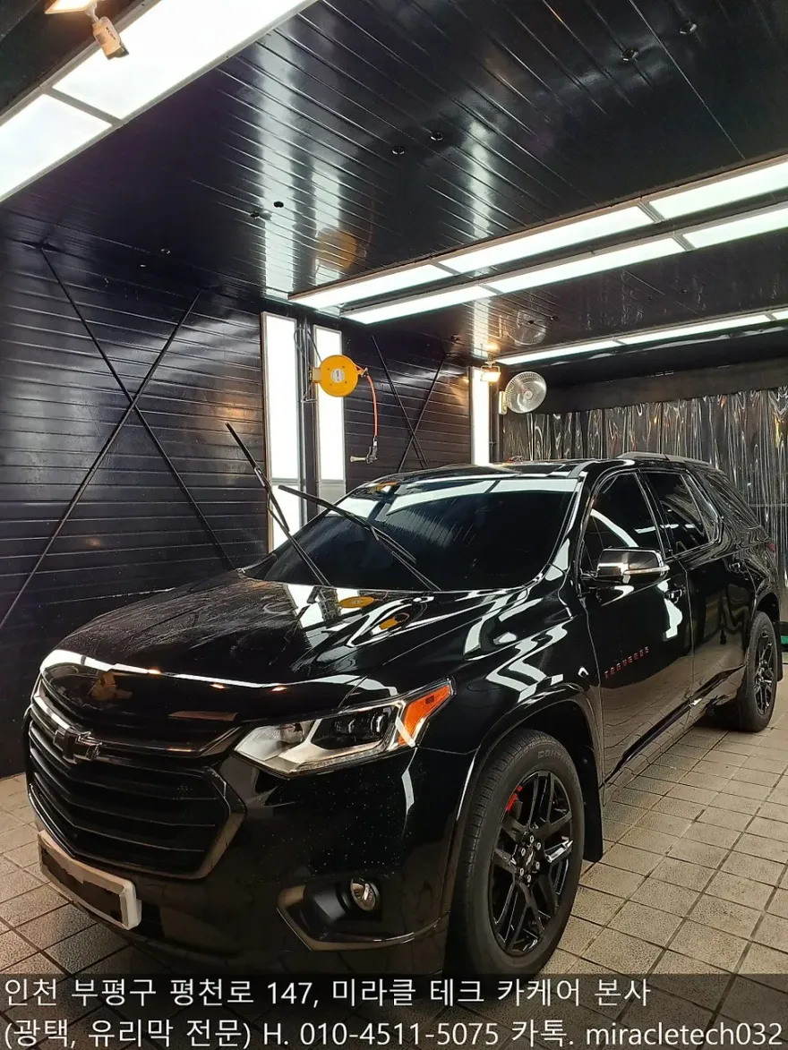 Chevrolet Traverseのガラスコーティング事例|費用目安と仕上がり 施工写真 3-2