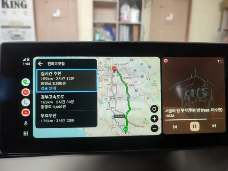 BMW i3のAndroid Auto・CarPlay取付事例 施工写真 1-3