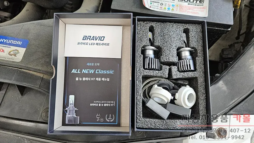 Hyundai Sonata lighting upgrade - Hyundai Sonata LED Lighting Upgrade Review — Cost & Results photo 3