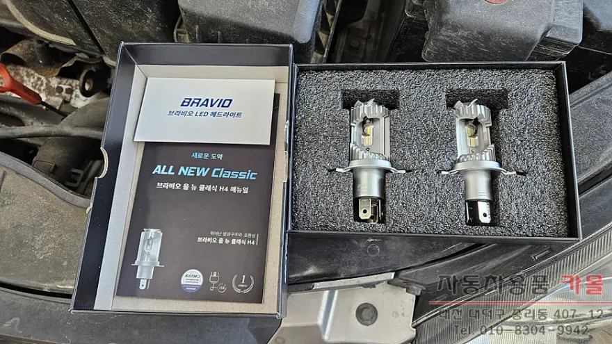 Kia Morning lighting upgrade - Kia Morning LED Lighting Upgrade Review photo 3