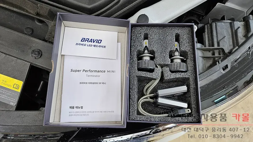 Renault Korea QM6 lighting upgrade - Renault Korea QM6 LED Lighting Upgrade Review: Cost & Results photo 3