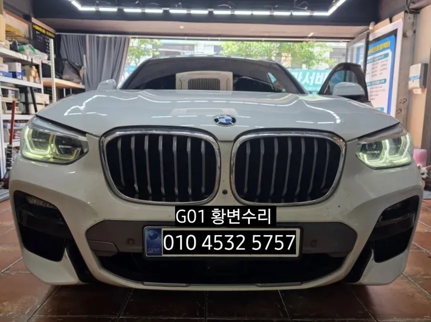 BMW X3 G01 lighting upgrade installation result