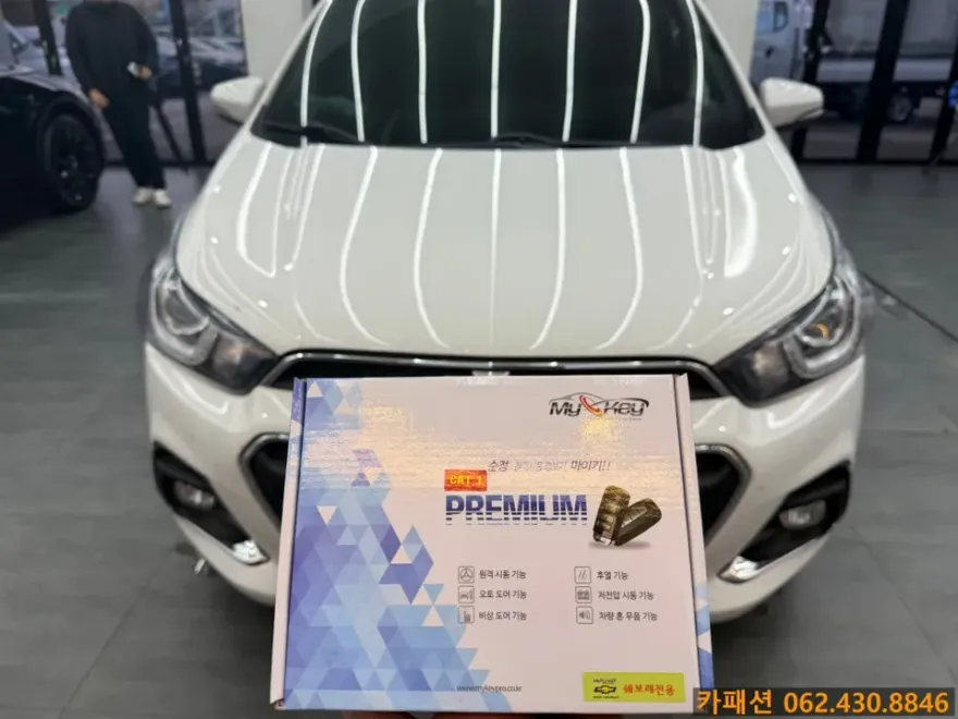 Chevrolet The Next Spark Oem Options Installation Review — Cost photo 4