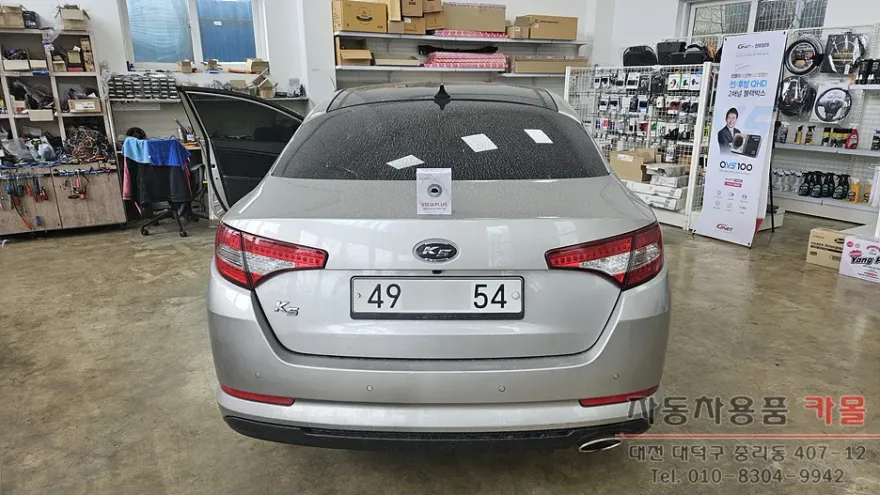 Kia K5 1st Gen surround view camera installation result