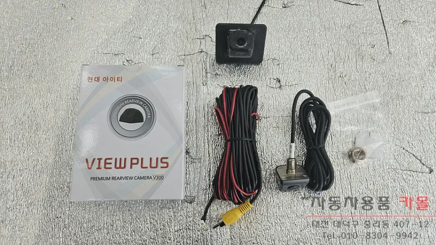 Kia K5 1st Gen surround view camera - Kia K5 1st Gen 360 Camera Install Review photo 4