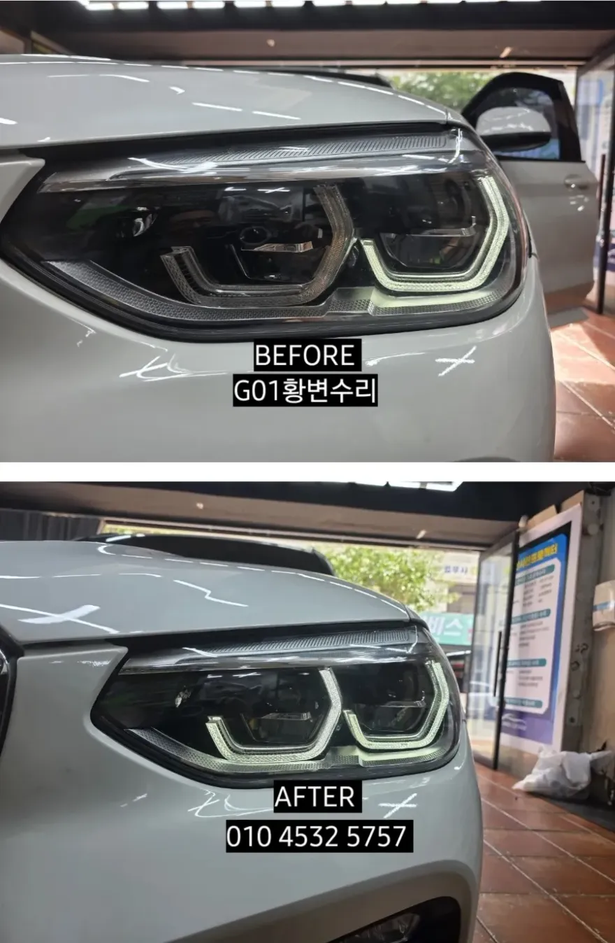 BMW X3 G01 lighting upgrade installation result