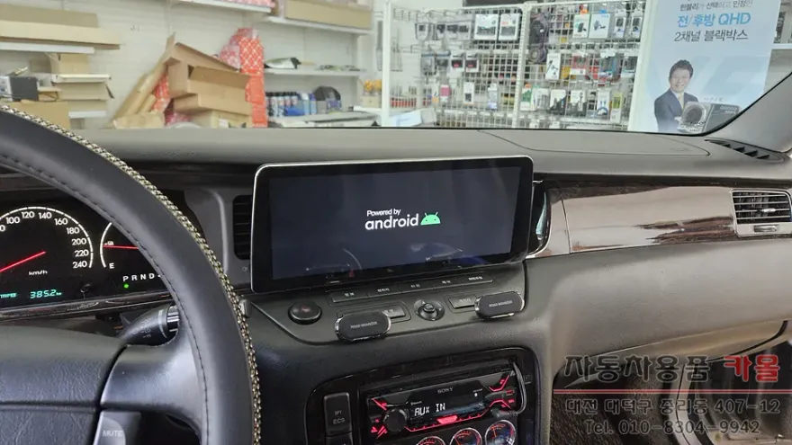 Hyundai Equus android head unit - Hyundai Equus Android Head Unit Review: Cost & Upgrade photo 4