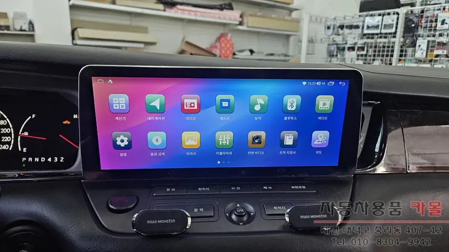 Hyundai EquusのAndroid Auto・CarPlay取付事例 施工写真 3-2