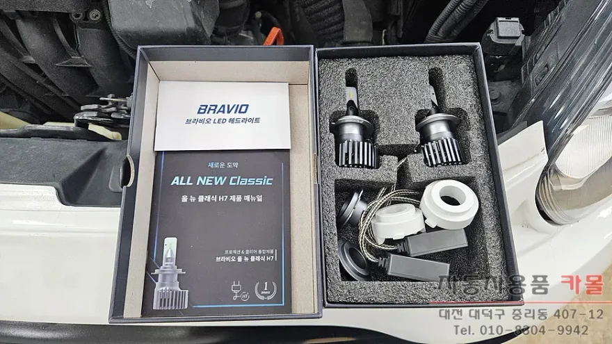 Kia Morning lighting upgrade - Kia Morning LED Lighting Upgrade Review photo 3