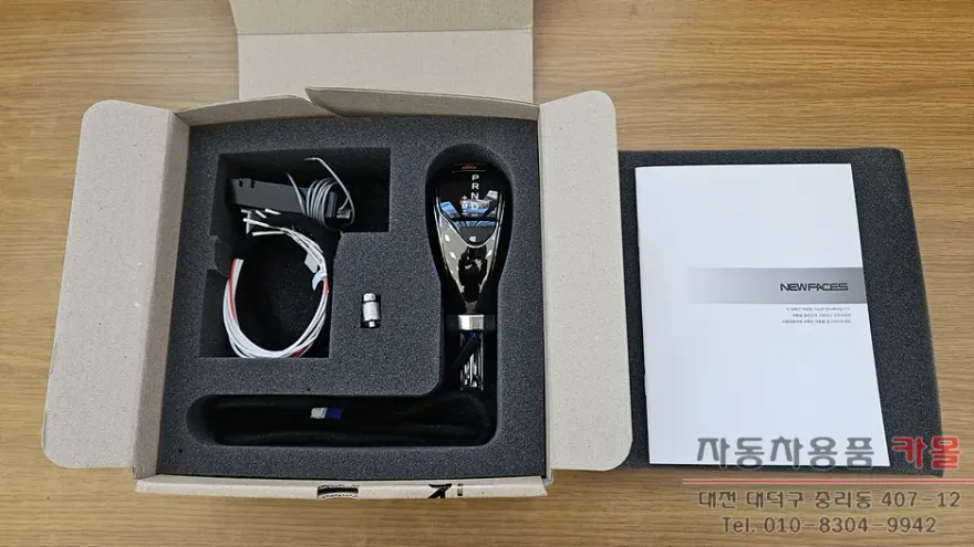 Kia Carnival 4th Gen steering wheel - Kia Carnival 4th Gen Steering Wheel Customization Review photo 3