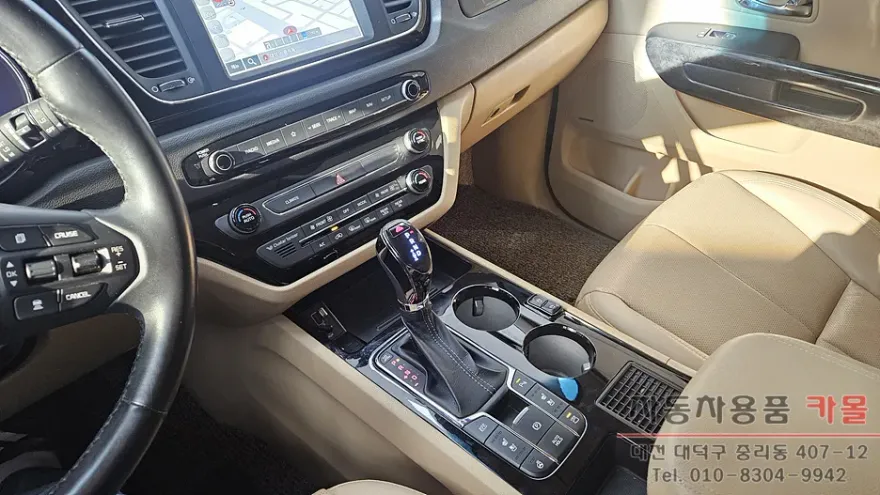 Kia Carnival 4th Gen steering wheel - Kia Carnival 4th Gen Steering Wheel Customization Review photo 4