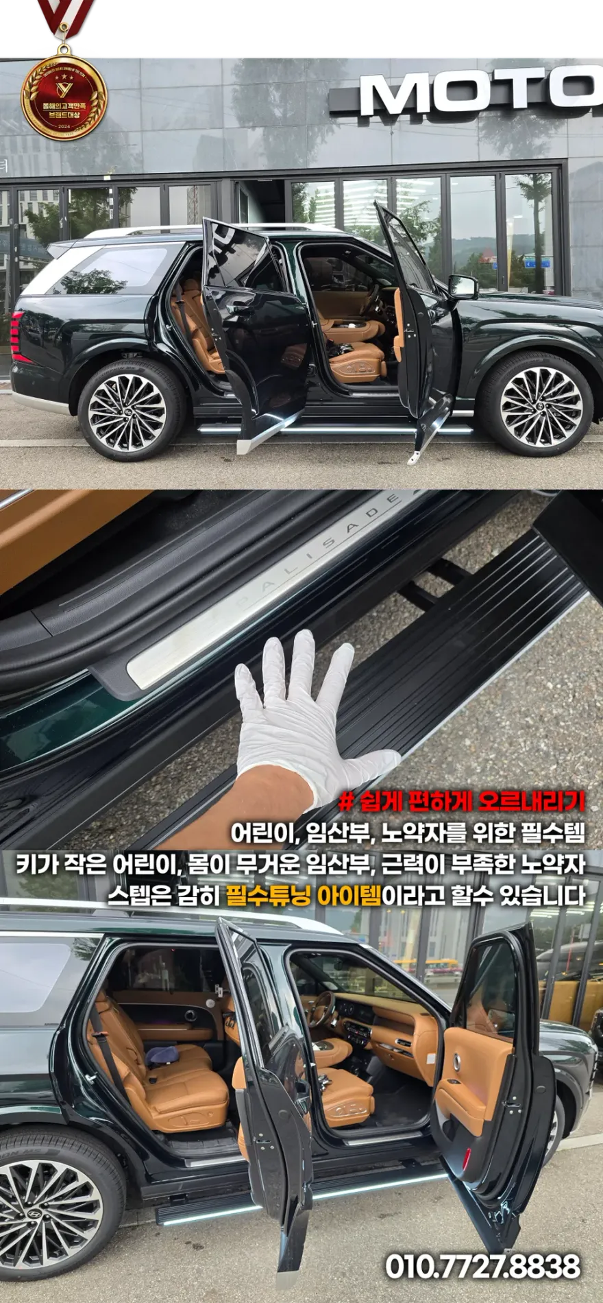 Hyundai Palisade LX3 body kit - Hyundai Palisade LX3 Body Kit Installation Review photo 4