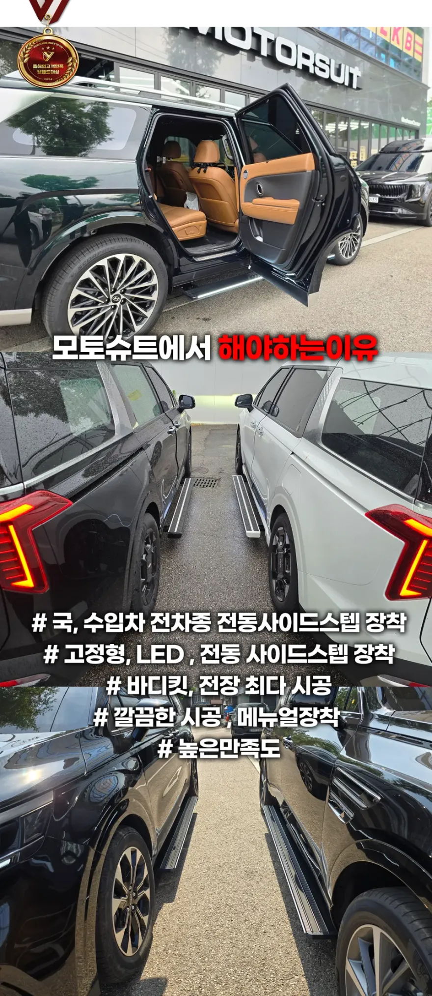 Hyundai Palisade LX3 body kit - Hyundai Palisade LX3 Body Kit Installation Review photo 5