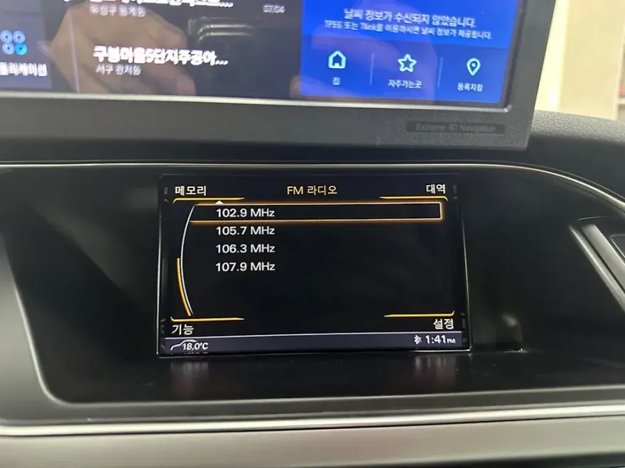 Audi A4のPPF施工事例｜費用目安・仕上がり 施工写真 6