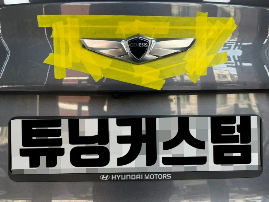 Genesis DHのAndroid Auto・CarPlay取付事例 施工写真 2-2