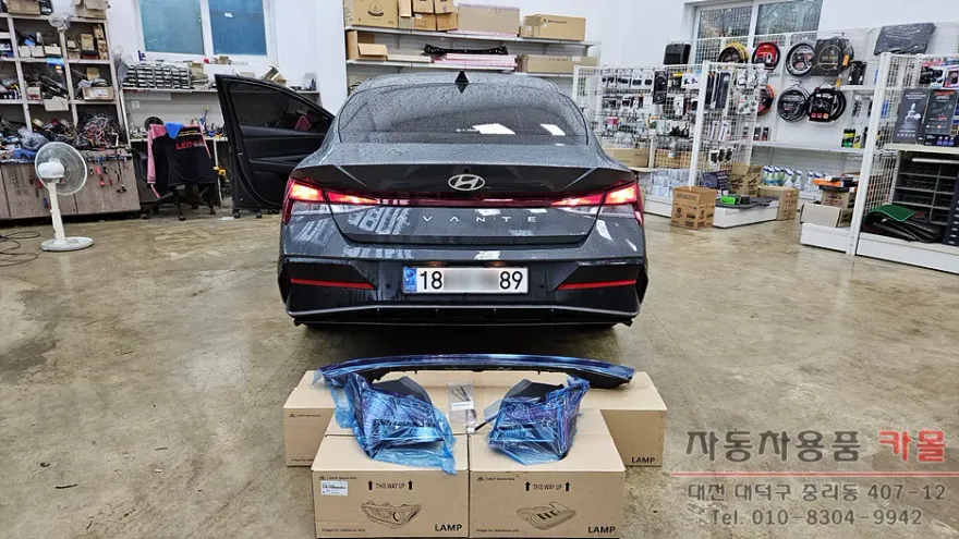 Hyundai Elantra CN7 lighting upgrade installation result