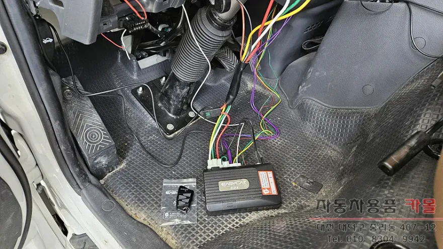 Kia Bongo 3 oem options - Kia Bongo 3 Oem Options Installation Review — Cost photo 4