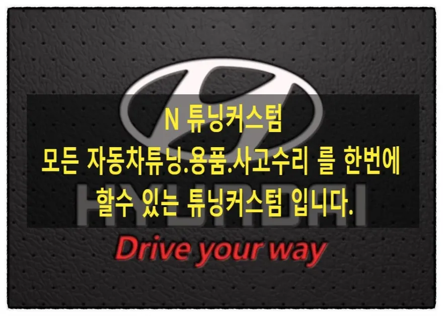Hyundai Sonata YF car audio installation result
