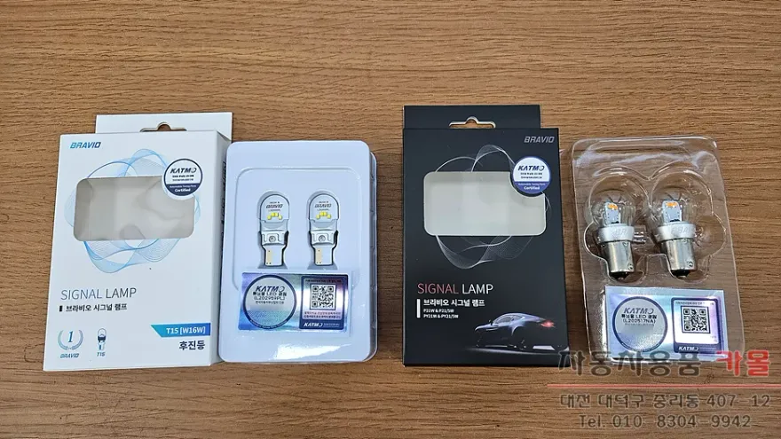 Hyundai Sonata DN8 lighting upgrade - Hyundai Sonata DN8 Lighting Upgrade Review — Cost & Results photo 3