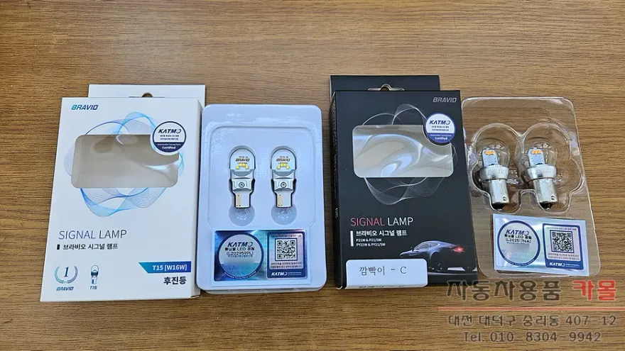 Hyundai i30 lighting upgrade - Hyundai i30 Lighting Upgrade Review — Cost & Results photo 3