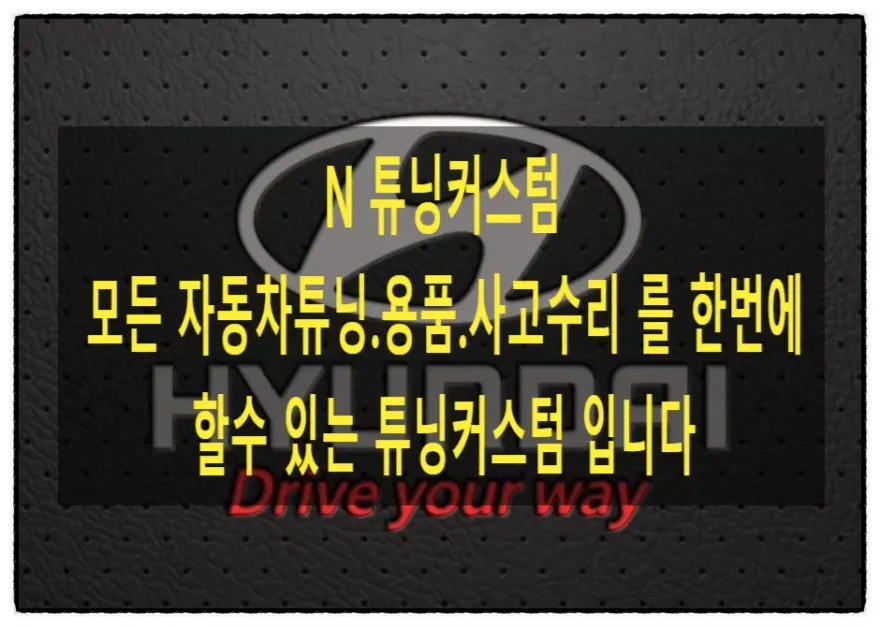 Hyundai Staria ambient lighting installation result