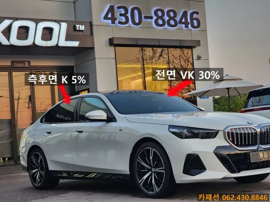 BMW 5 Series G30 カーフィルム施工事例|費用目安と仕上がり 施工写真 3-2