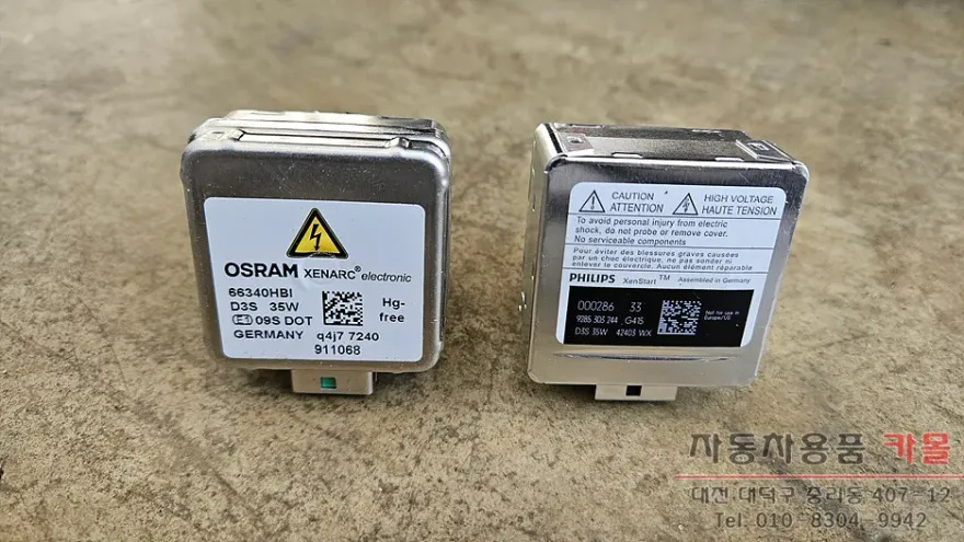 Genesis Genesis DH lighting upgrade - Genesis Genesis DH Lighting Upgrade Review: Brighter HID Bulbs photo 5