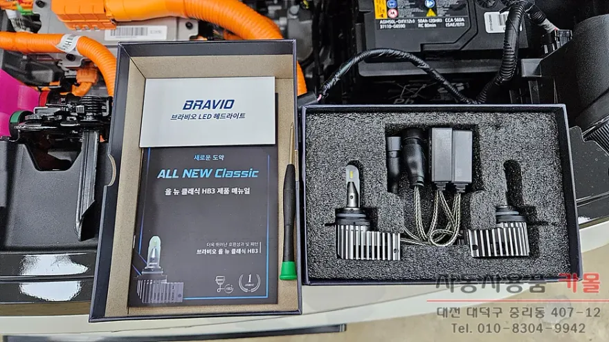 Kia Ray EV lighting upgrade - Kia Ray EV LED Lighting Upgrade Review photo 3