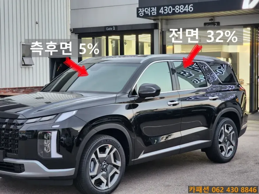 Hyundai Palisadeのカーフィルム施工事例|費用目安・仕上がり 施工写真 3-1