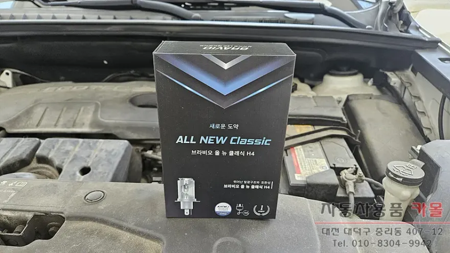 Chevrolet Orlando LED Lighting Upgrade Review photo 2
