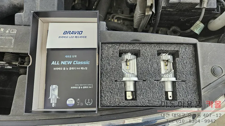 Chevrolet Orlando lighting upgrade - Chevrolet Orlando LED Lighting Upgrade Review photo 3