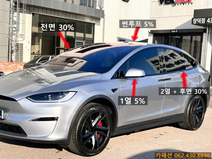 Tesla Model Xのカーフィルム施工事例 施工写真 1-3