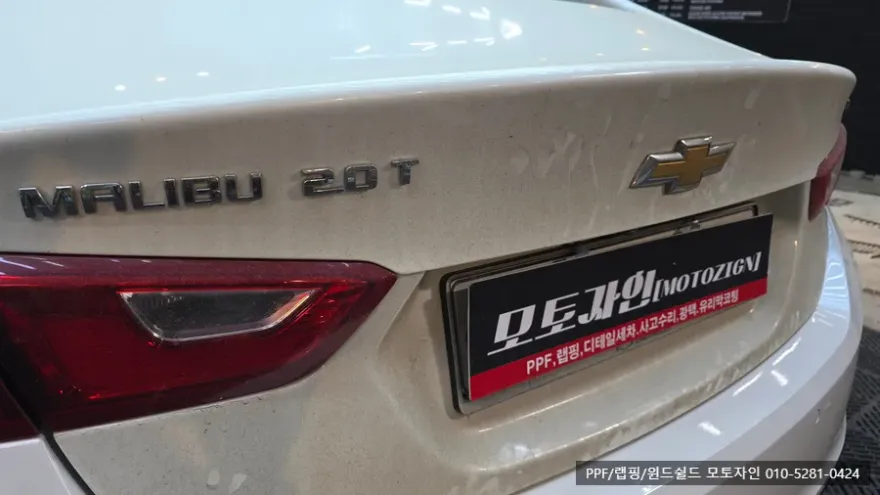Chevrolet Malibuのガラスコーティング事例|韓国での施工例 施工写真 3-1