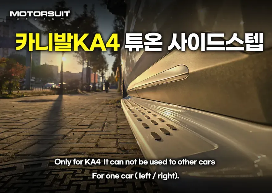 Kia Carnival KA4 body kit installation result
