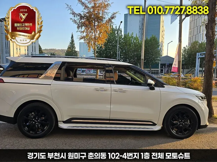 Kia Carnival KA4 body kit - Kia Carnival KA4 Body Kit Installation Cost & Review photo 3