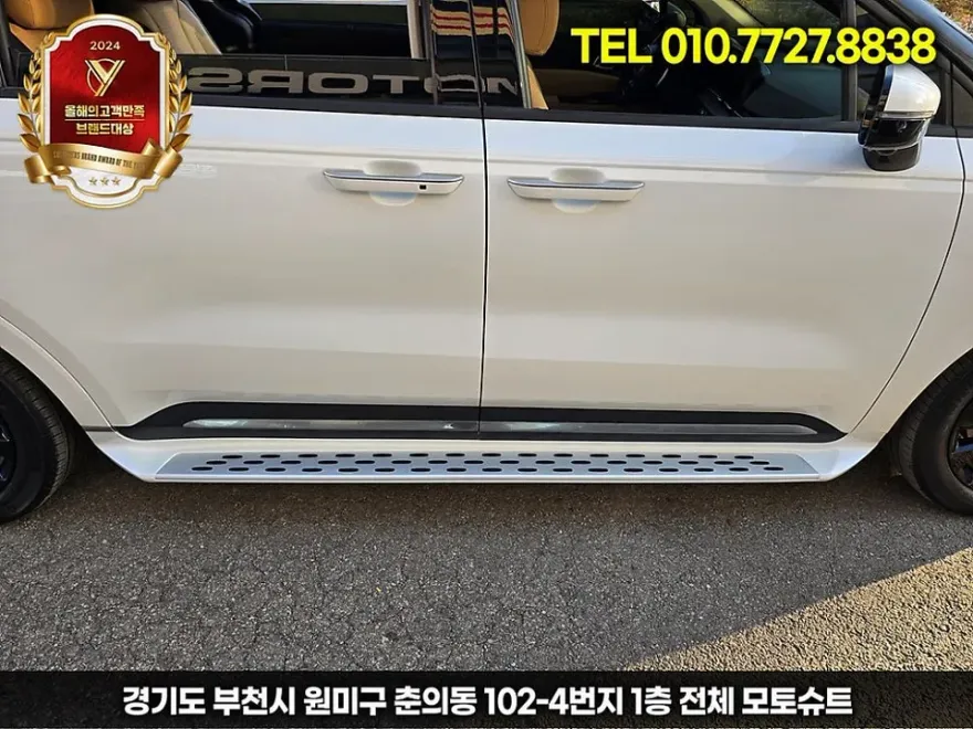 Kia Carnival KA4 body kit - Kia Carnival KA4 Body Kit Installation Cost & Review photo 4